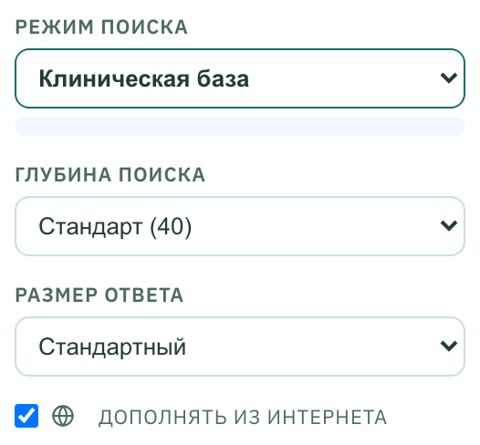 Настройки поиска в левой панели