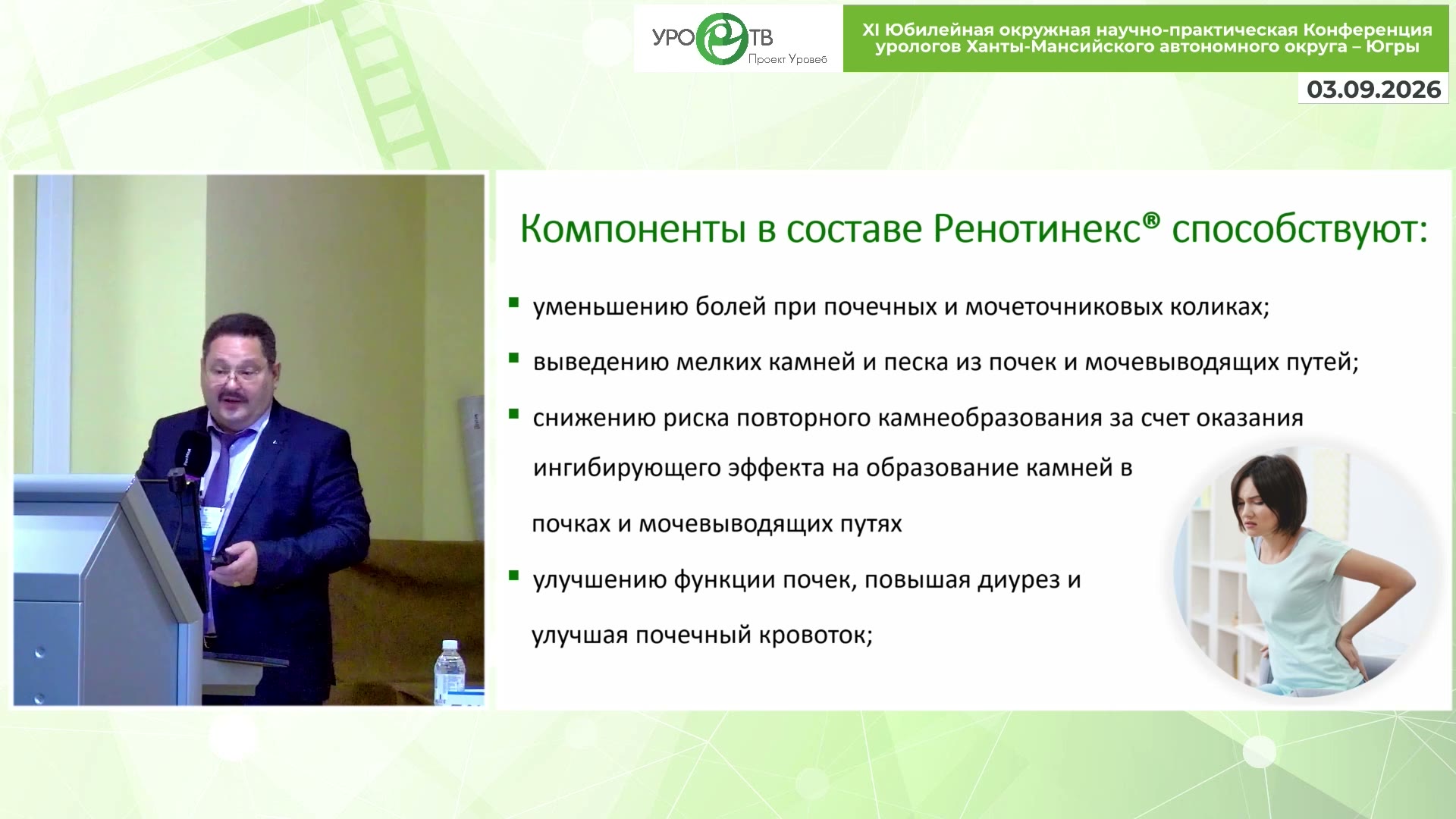 Камень раздробили. Что дальше?
